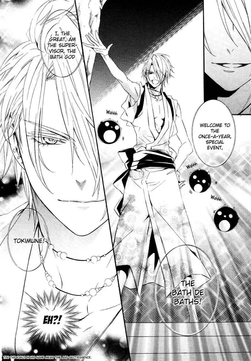 Kami-sama Gakuen @ Armeria Chapter 18 49